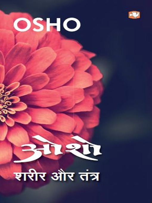 Title details for Sharir Aur Tantra by Osho - Available